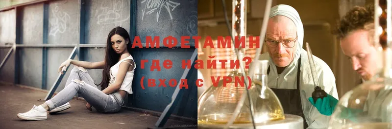 OMG ссылки  Углегорск  Amphetamine VHQ 