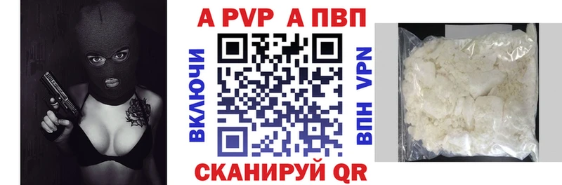 Alfa_PVP Соль  ОМГ ОМГ   Углегорск 