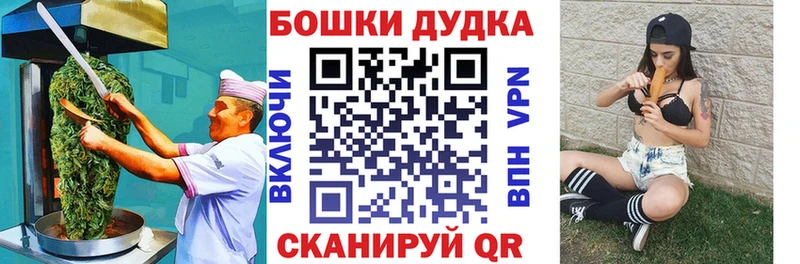 Печенье с ТГК марихуана  где купить наркотик  Углегорск 