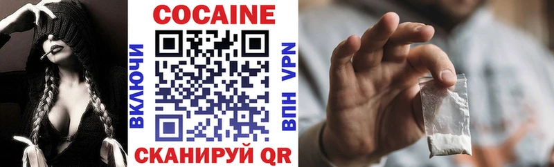 Кокаин Fish Scale  дарк нет как зайти  Углегорск  MEGA ссылки 