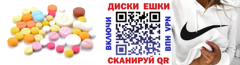 где найти наркотики Углегорск Ecstasy диски