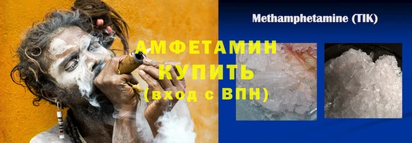 метадон Волоколамск