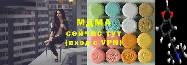 ECSTASY Семёнов