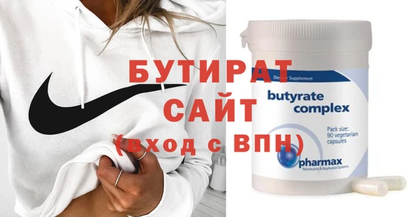 ECSTASY Семёнов