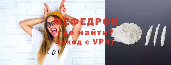 мефедрон Малоархангельск