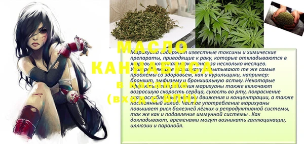 амф Семилуки