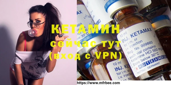 метадон Сафоново