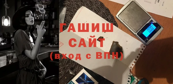 ALPHA PVP Малоярославец