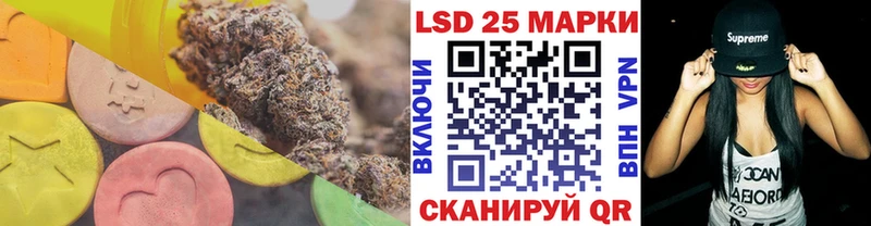 ЛСД экстази кислота  Углегорск 
