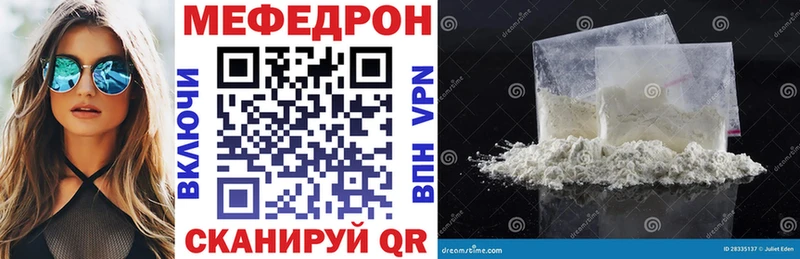 блэк спрут как зайти  Углегорск  МЯУ-МЯУ кристаллы 