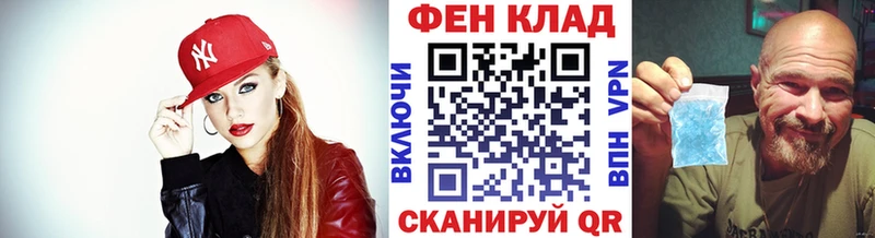 МЕТАМФЕТАМИН витя  Углегорск 