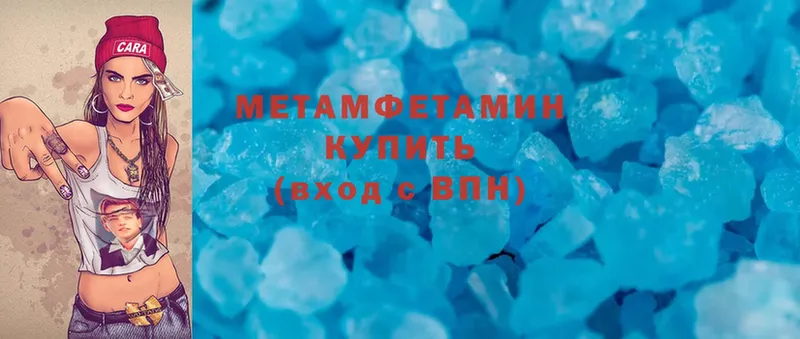 где можно купить   Углегорск  omg ссылки  МЕТАМФЕТАМИН Methamphetamine 