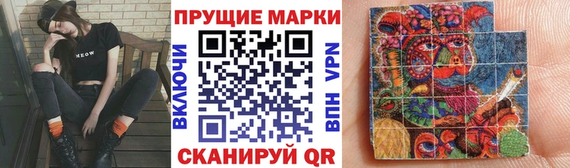 Марки NBOMe 1,5мг  купить наркоту  Углегорск 