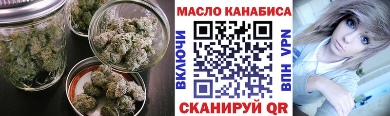 где продают наркотики  Углегорск  ТГК концентрат 